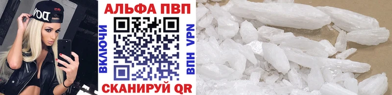A PVP крисы CK  сайты даркнета наркотические препараты  Нефтегорск  купить наркотики сайты 