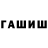 Метадон VHQ proksi S