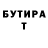ГАШ гашик Katsu Stormberg