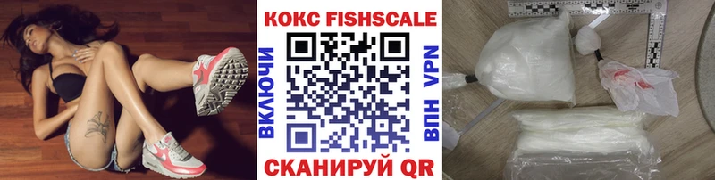 КОКАИН VHQ  сколько стоит  Нефтегорск 