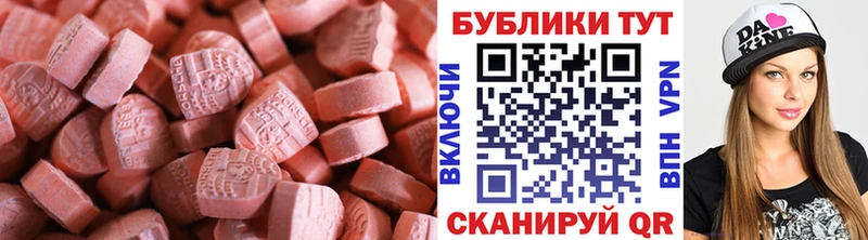 OMG ССЫЛКА  закладки  Нефтегорск  ЭКСТАЗИ 99% 