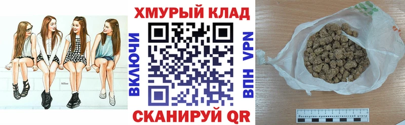 Героин хмурый  Нефтегорск 