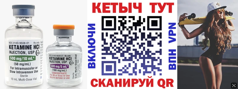 МЕГА рабочий сайт  Нефтегорск  КЕТАМИН ketamine 
