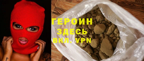 трава Армянск