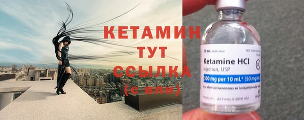 трава Армянск