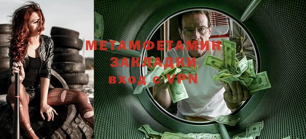 мет Аркадак