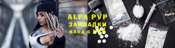 винт Арсеньев