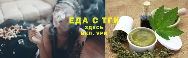 трава Армянск