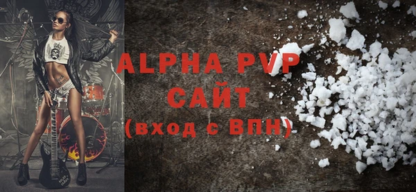 трава Армянск
