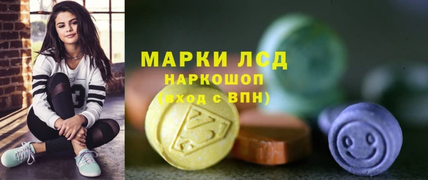 трава Армянск