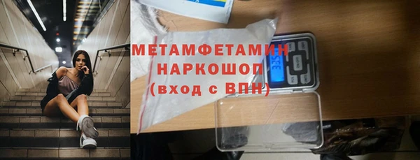 винт Арсеньев