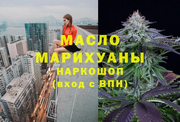 трава Армянск