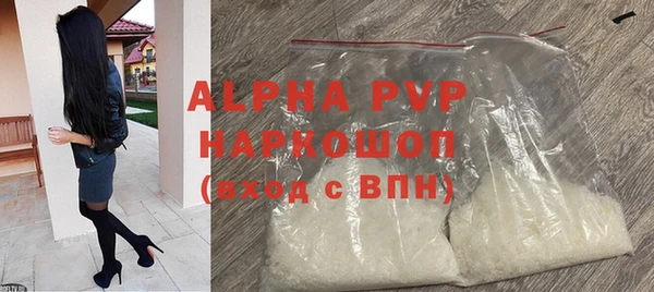 трава Армянск