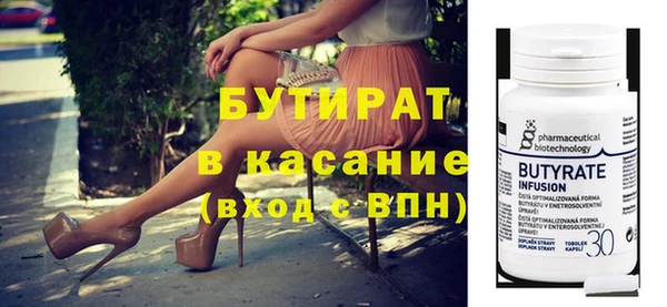 винт Арсеньев