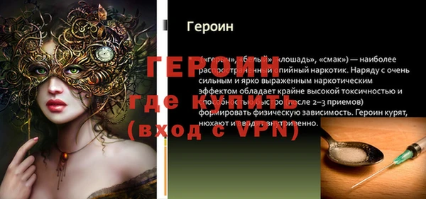 трава Армянск