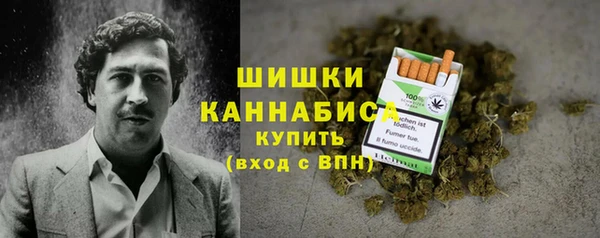 трава Армянск
