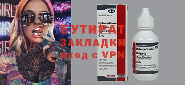 мет Аркадак