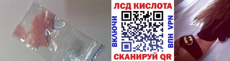 Лсд 25 экстази ecstasy  даркнет сайт  Нефтегорск 