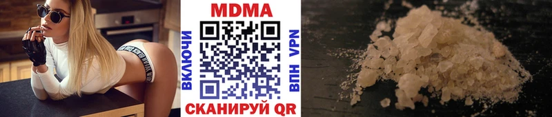 MDMA кристаллы  Нефтегорск 