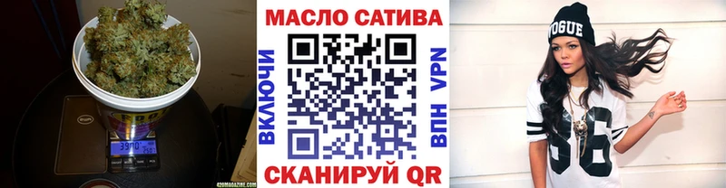 ТГК концентрат  купить наркотики цена  Нефтегорск 